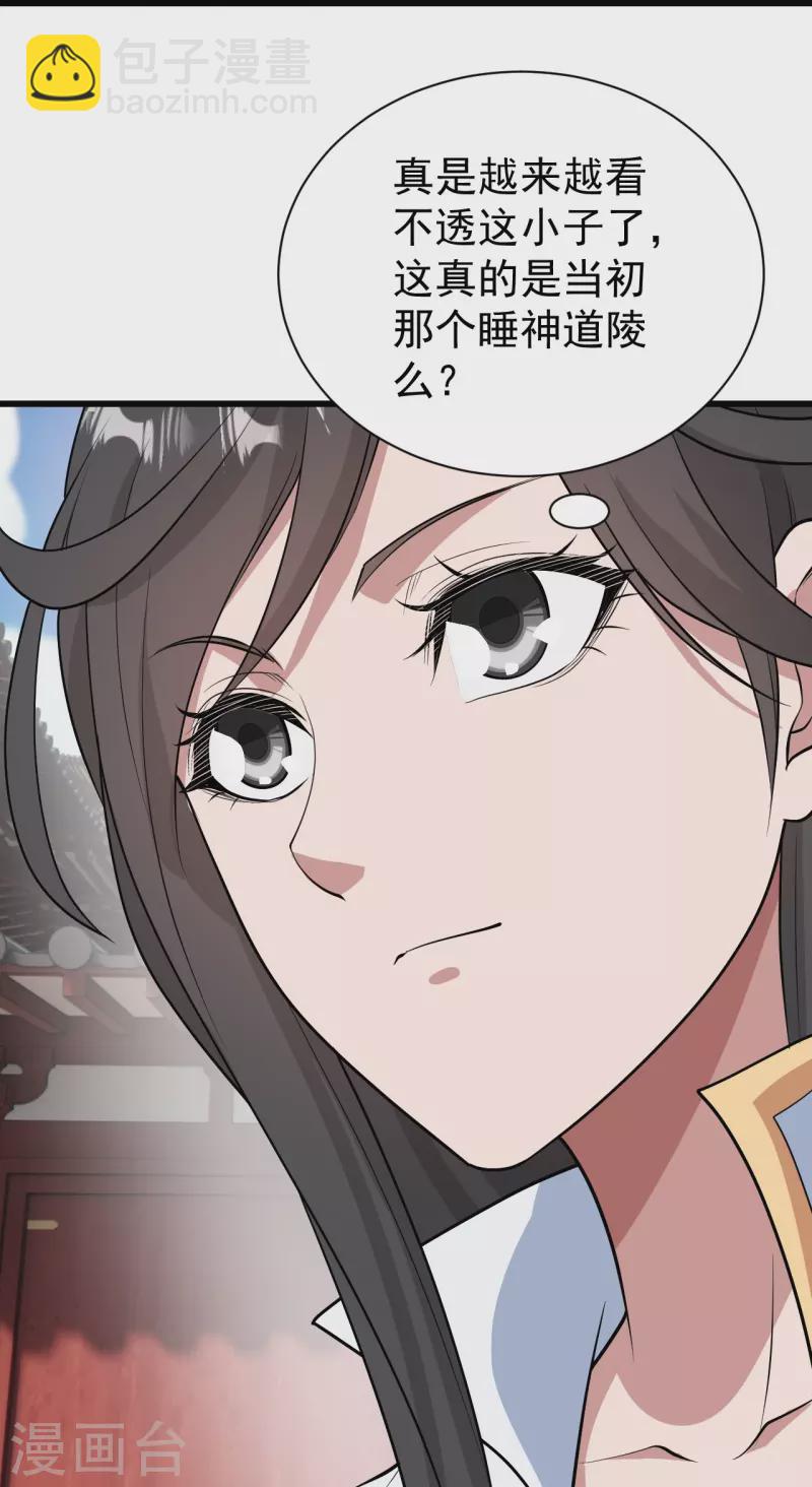 第224话 比武开始-第231话