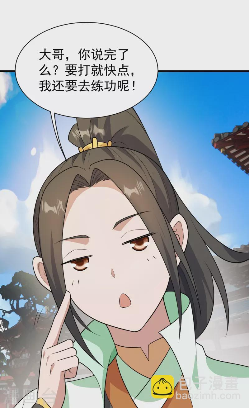 第224话 比武开始-第231话