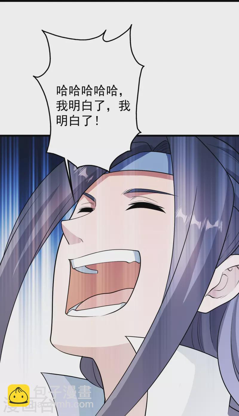 第224话 比武开始-第231话