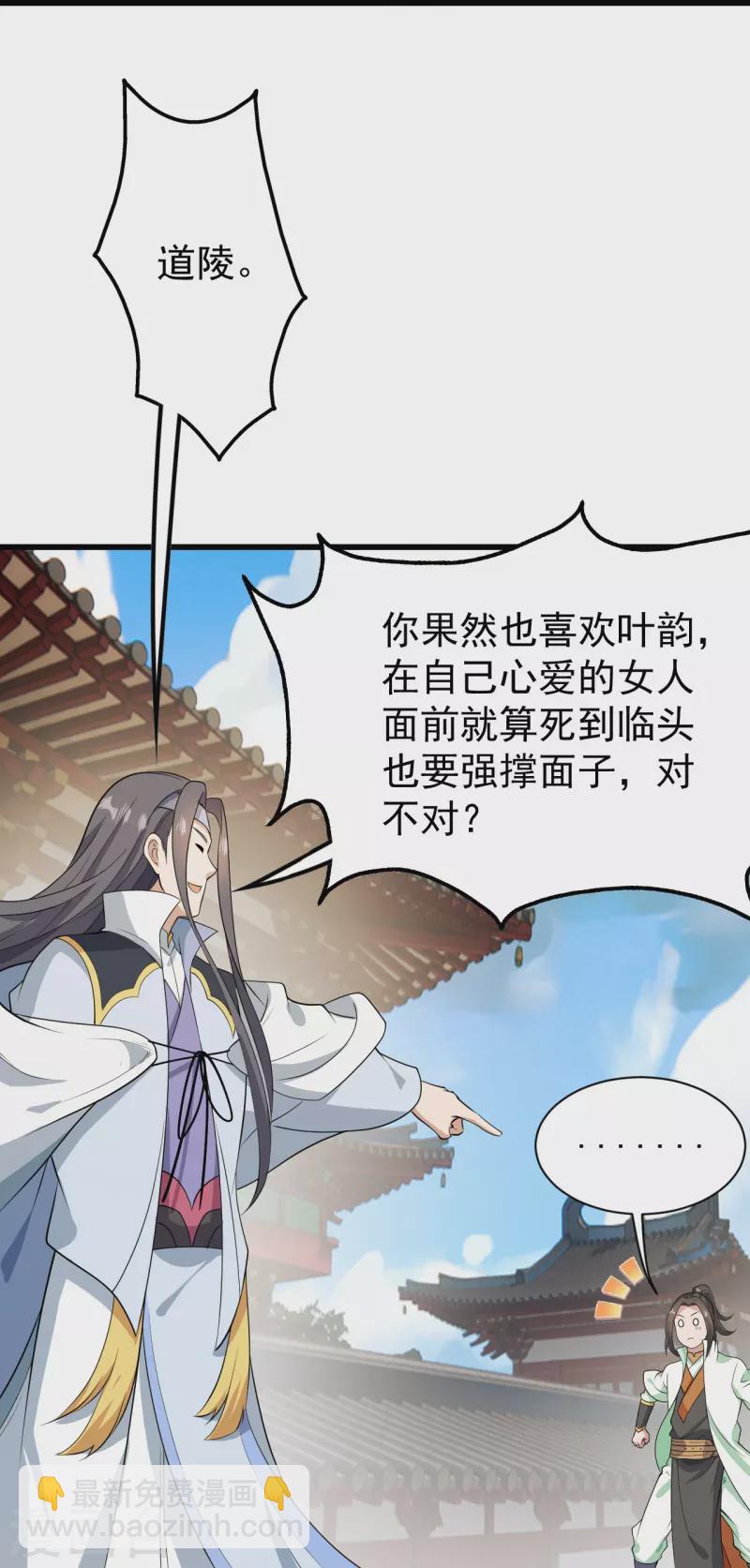 第224话 比武开始-第231话