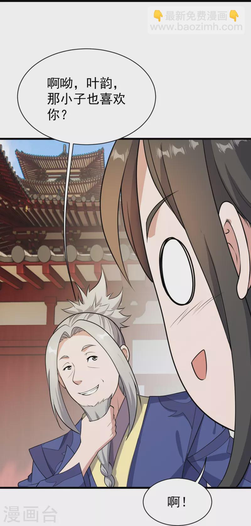 第224话 比武开始-第231话