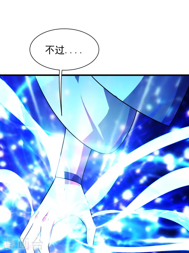 第224话 比武开始-第231话