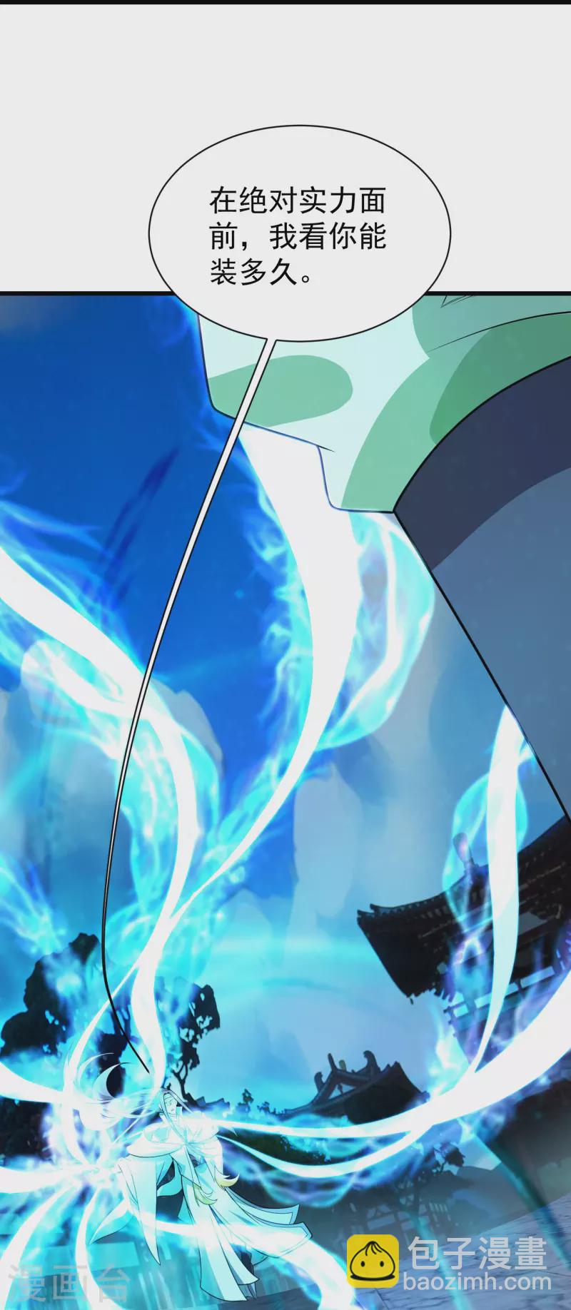 第224话 比武开始-第231话