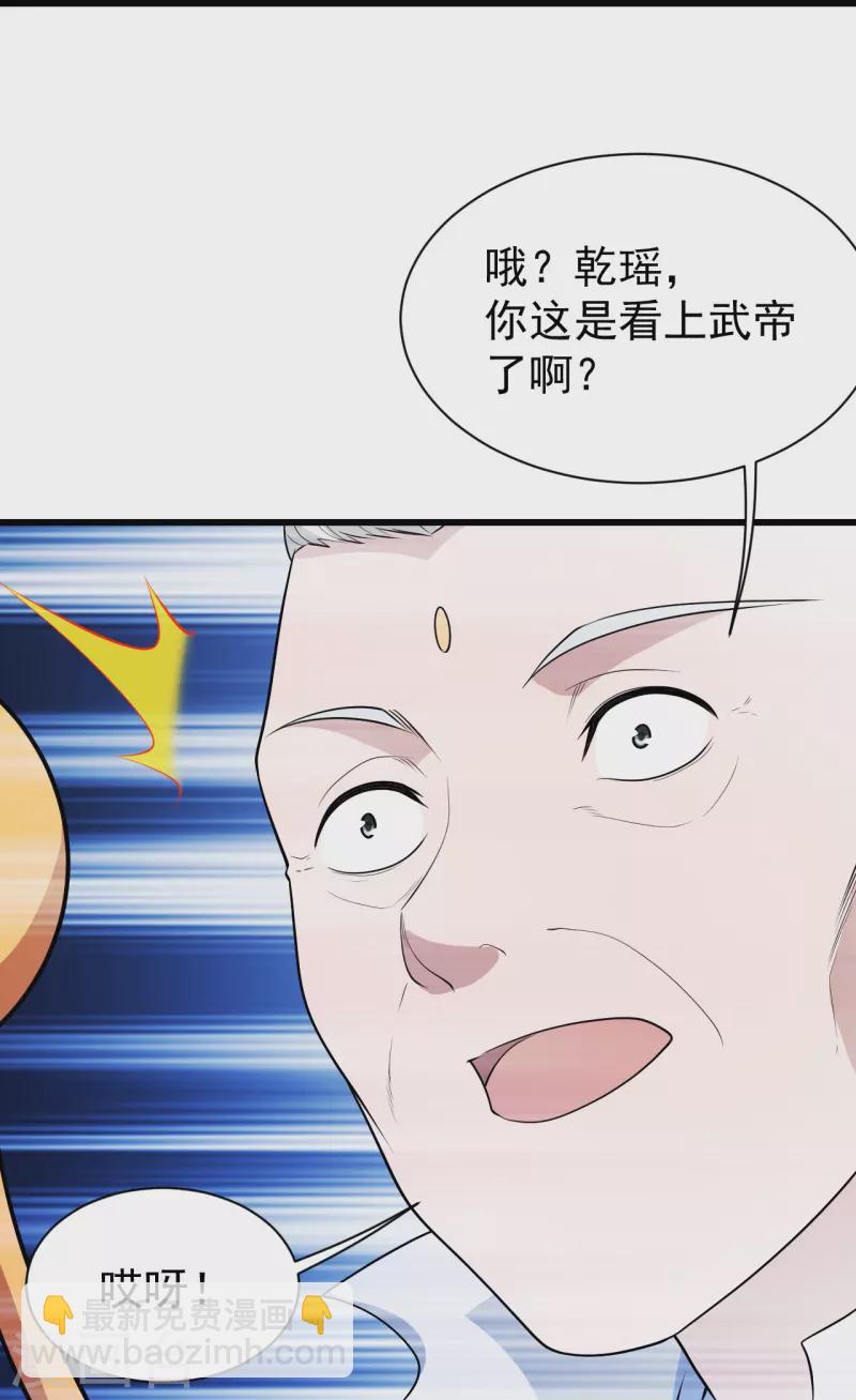 第224话 比武开始-第231话