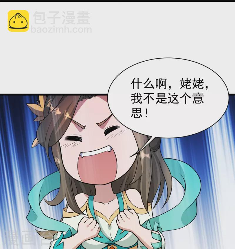 第224话 比武开始-第231话