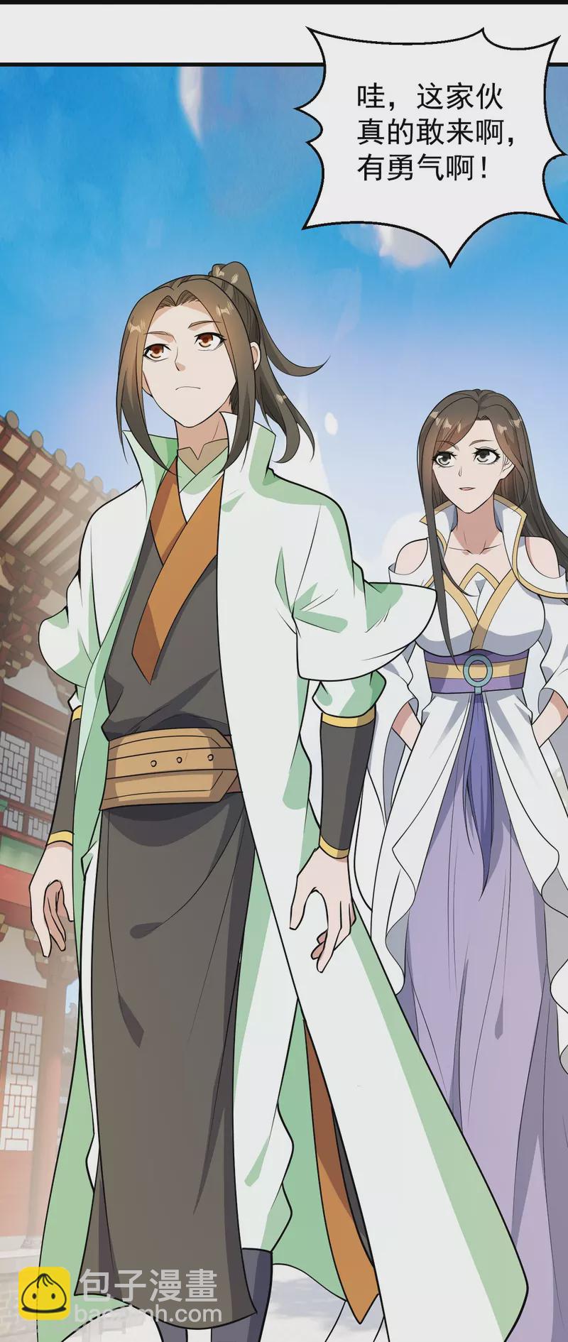 第224话 比武开始-第231话