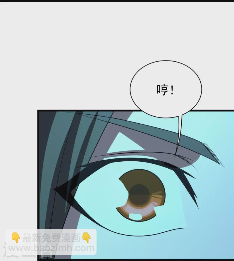 第226话 武殿降临！-第233话
