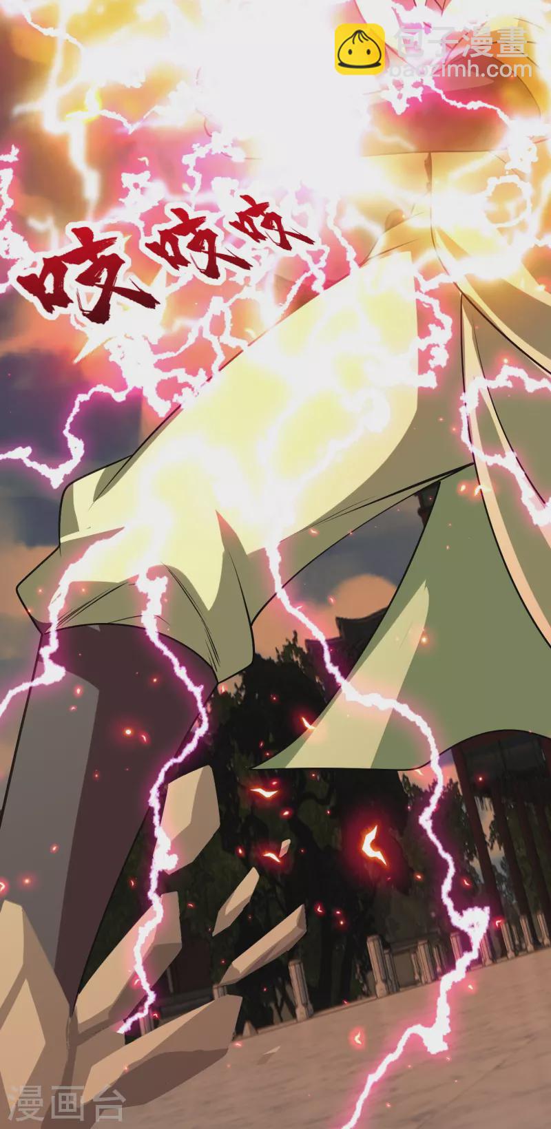 第226话 武殿降临！-第233话