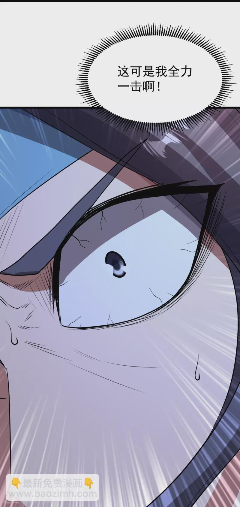 第226话 武殿降临！-第233话