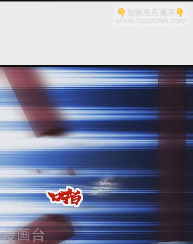 第226话 武殿降临！-第233话