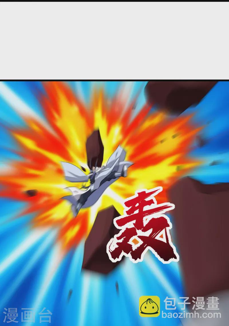 第226话 武殿降临！-第233话