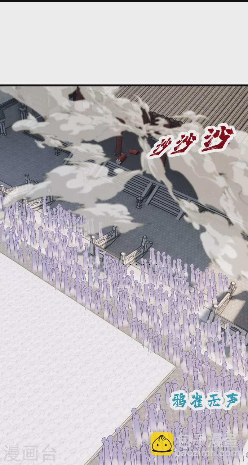 第226话 武殿降临！-第233话