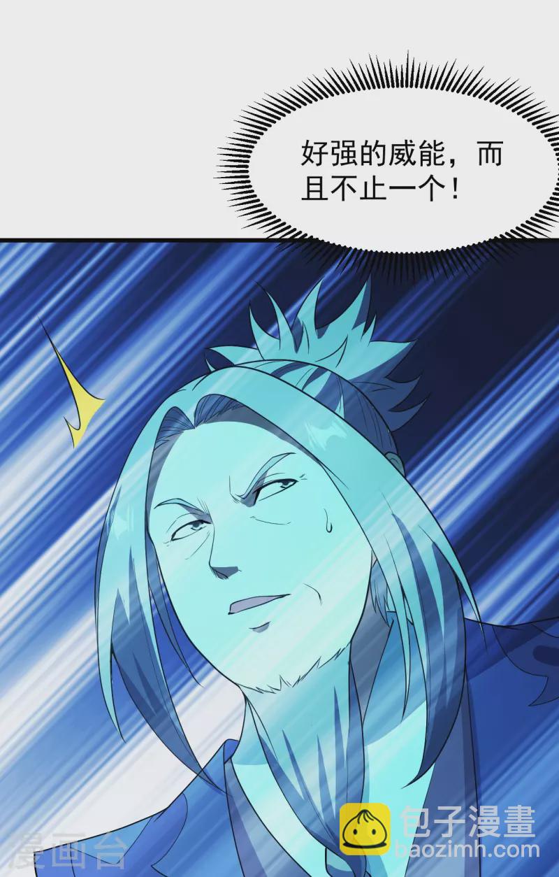 第226话 武殿降临！-第233话