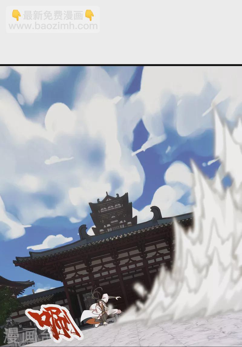 第226话 武殿降临！-第233话