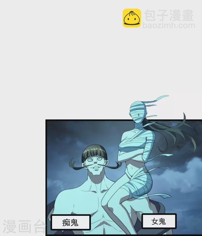 第226话 武殿降临！-第233话