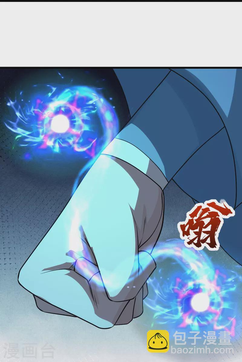第226话 武殿降临！-第233话