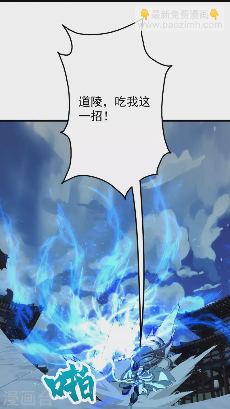 第226话 武殿降临！-第233话