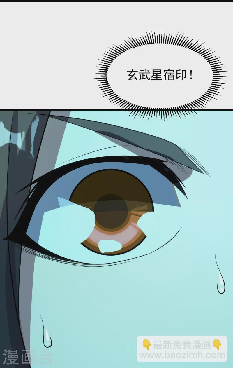第228话 冰窟中的美女！-第235话