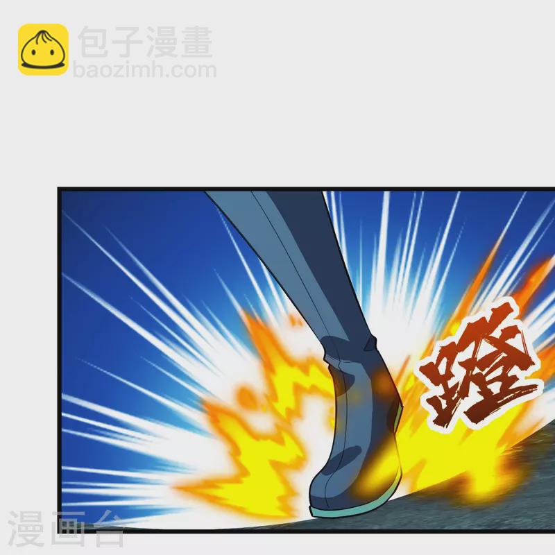 第228话 冰窟中的美女！-第235话