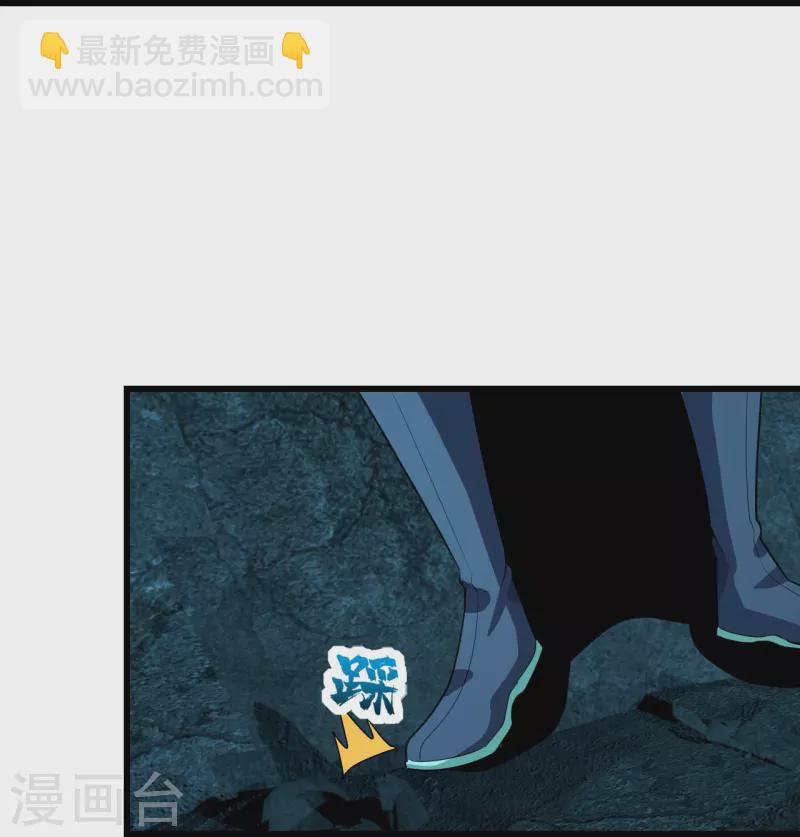第228话 冰窟中的美女！-第235话