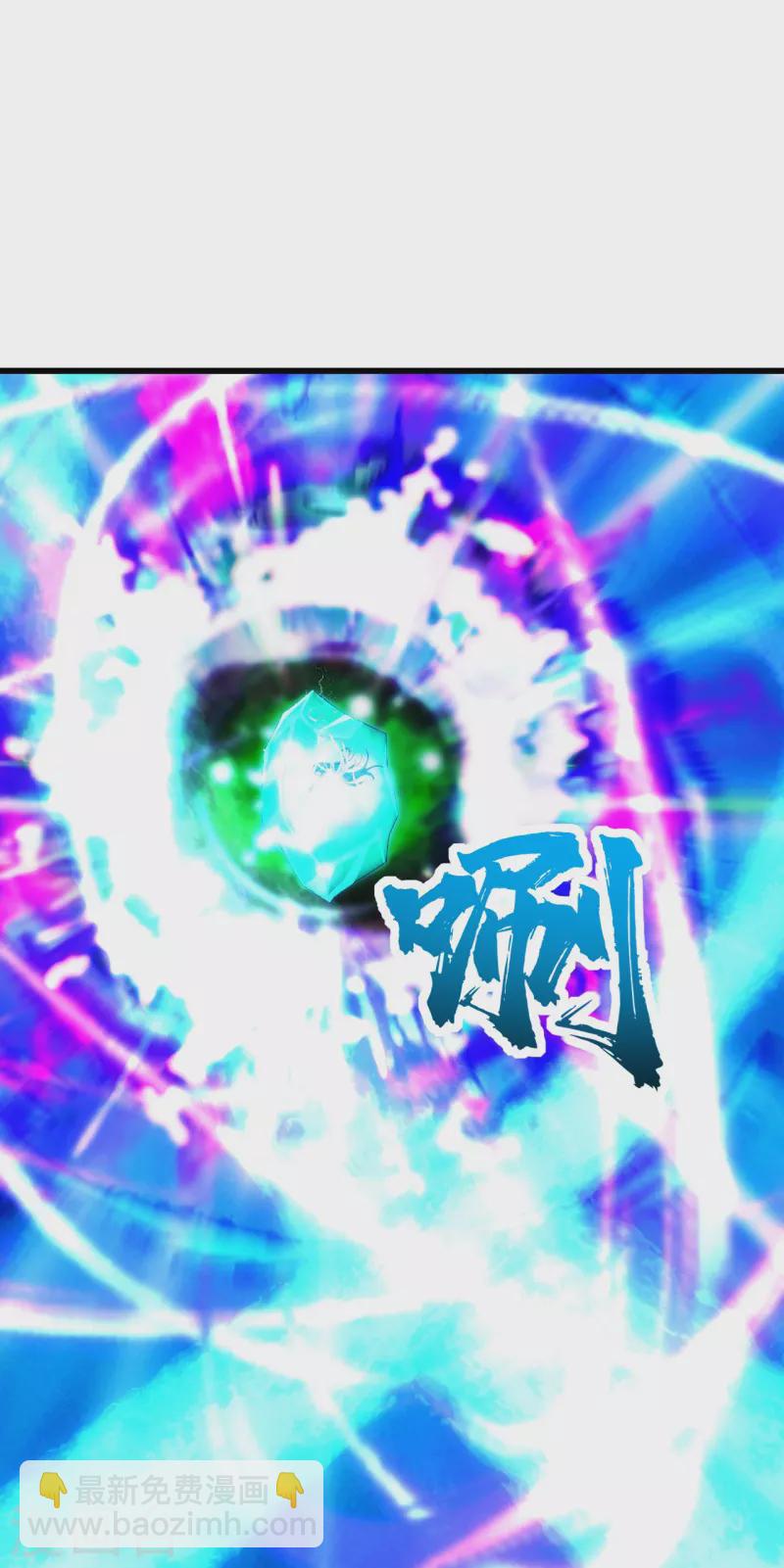 第228话 冰窟中的美女！-第235话