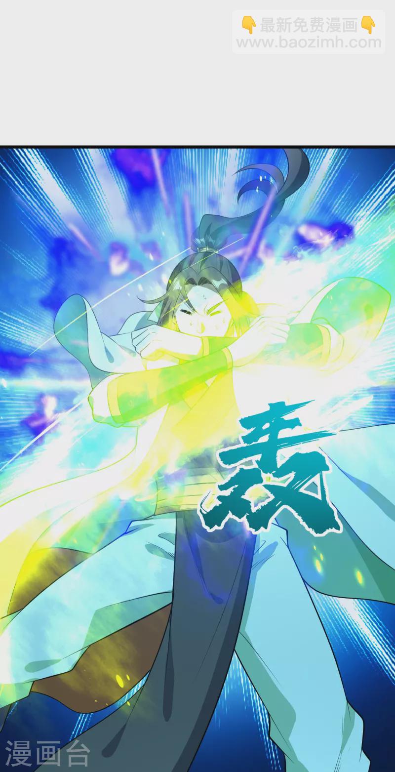 第228话 冰窟中的美女！-第235话