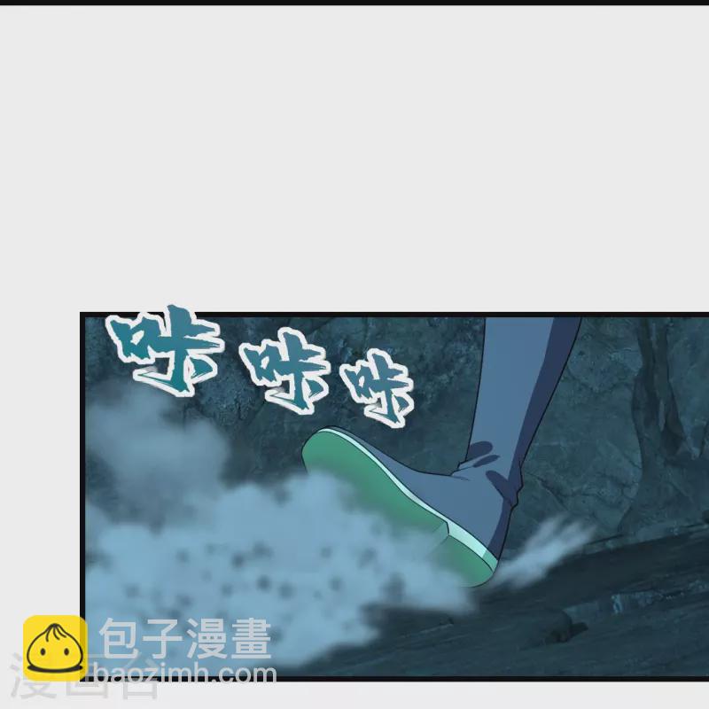 第228话 冰窟中的美女！-第235话