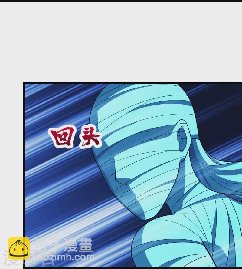 第230话 道啸天-第237话