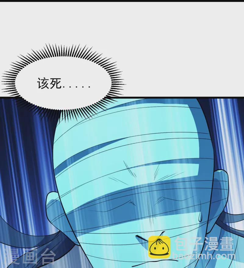 第230话 道啸天-第237话