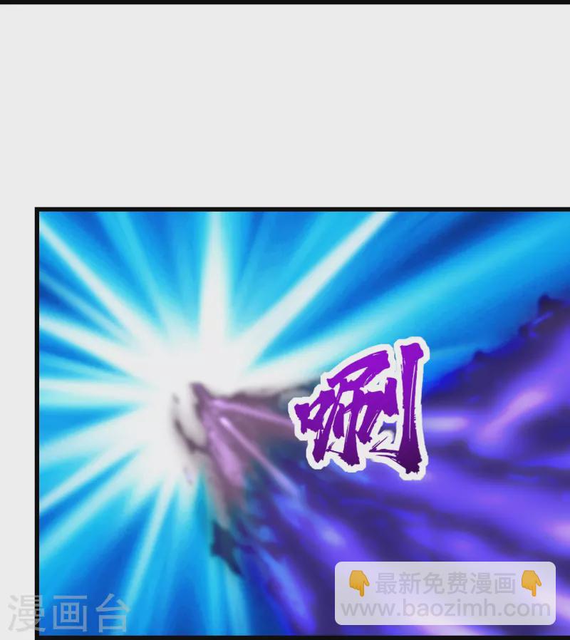 第230话 道啸天-第237话