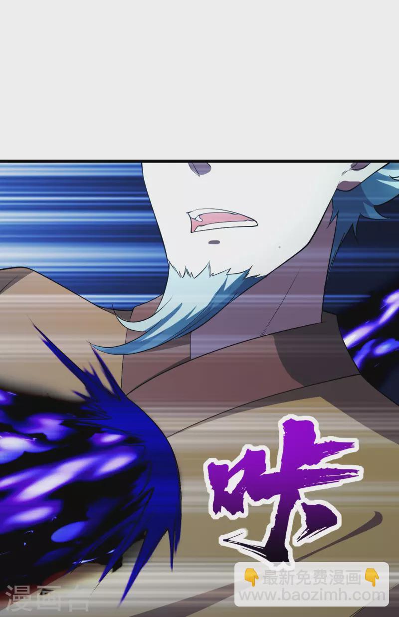 第230话 道啸天-第237话