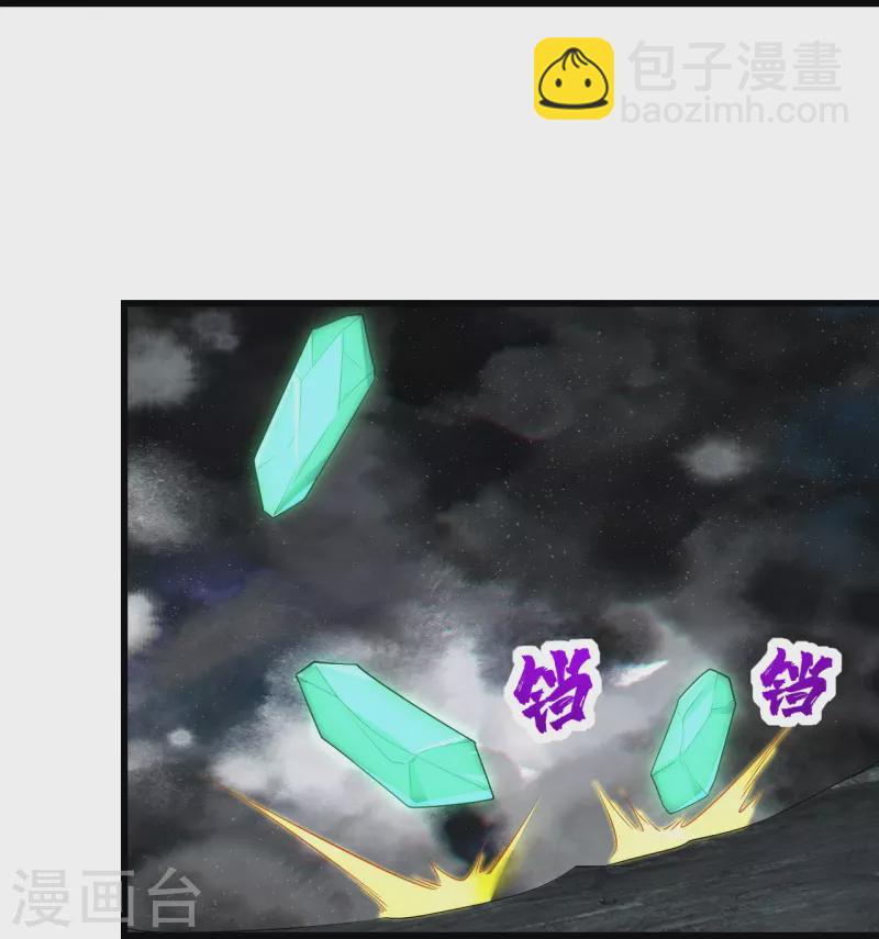 第230话 道啸天-第237话