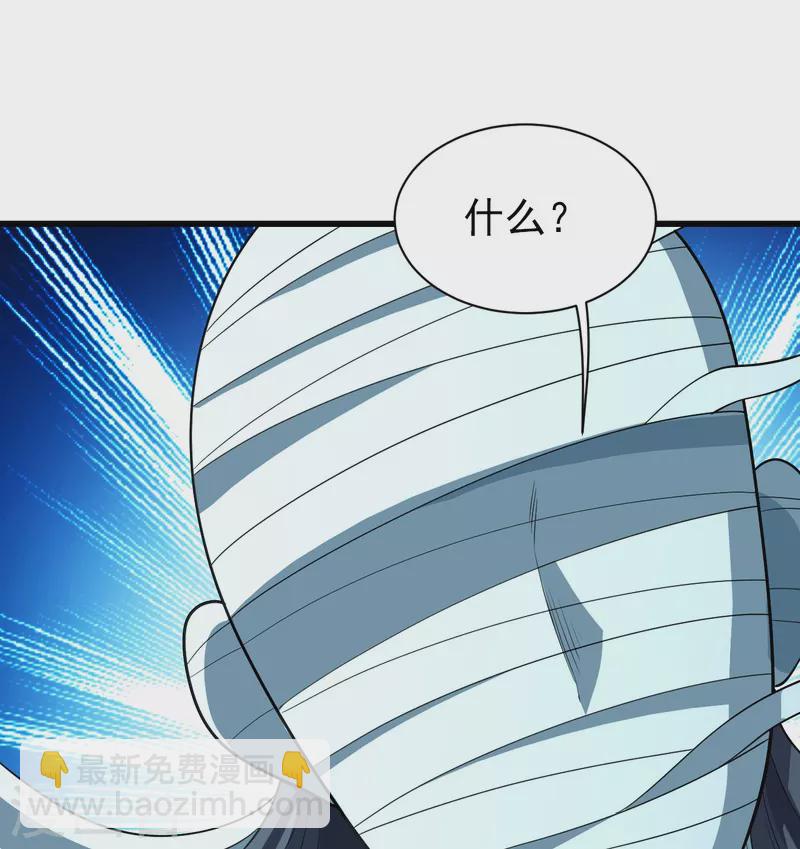 第230话 道啸天-第237话