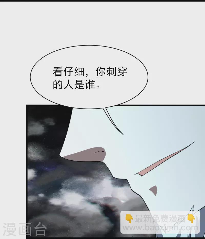 第230话 道啸天-第237话