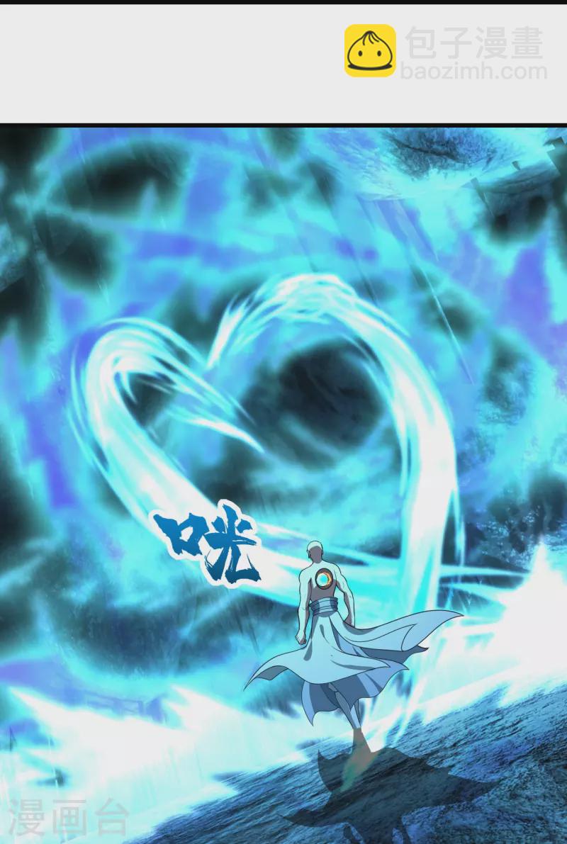 第232话 最强的敌人？-第239话