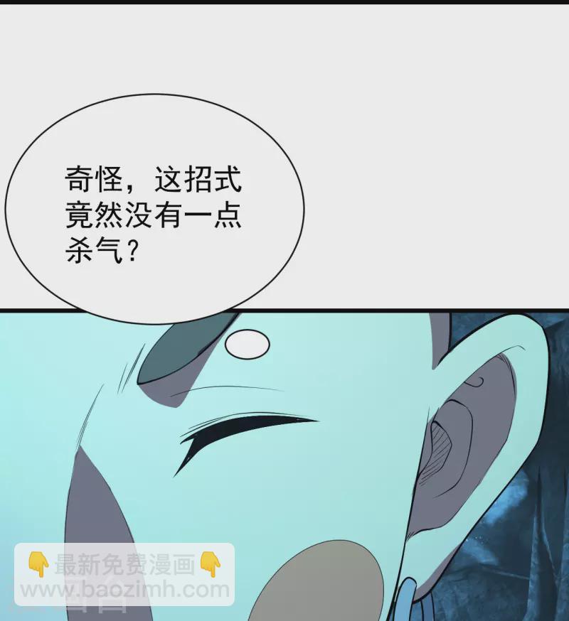 第232话 最强的敌人？-第239话
