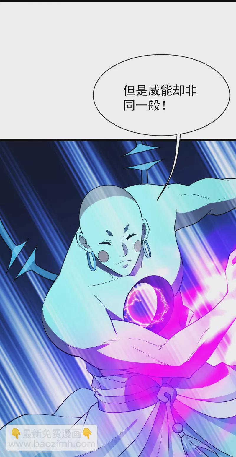 第232话 最强的敌人？-第239话