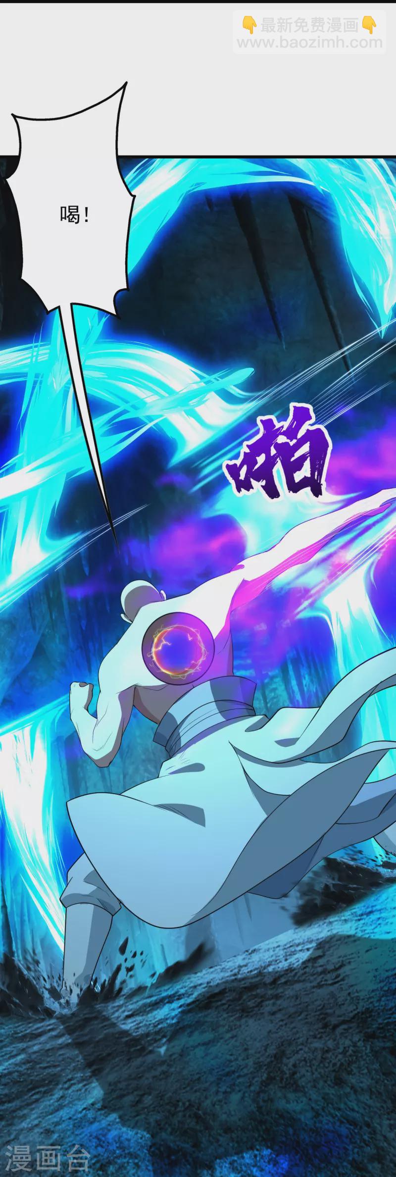 第232话 最强的敌人？-第239话