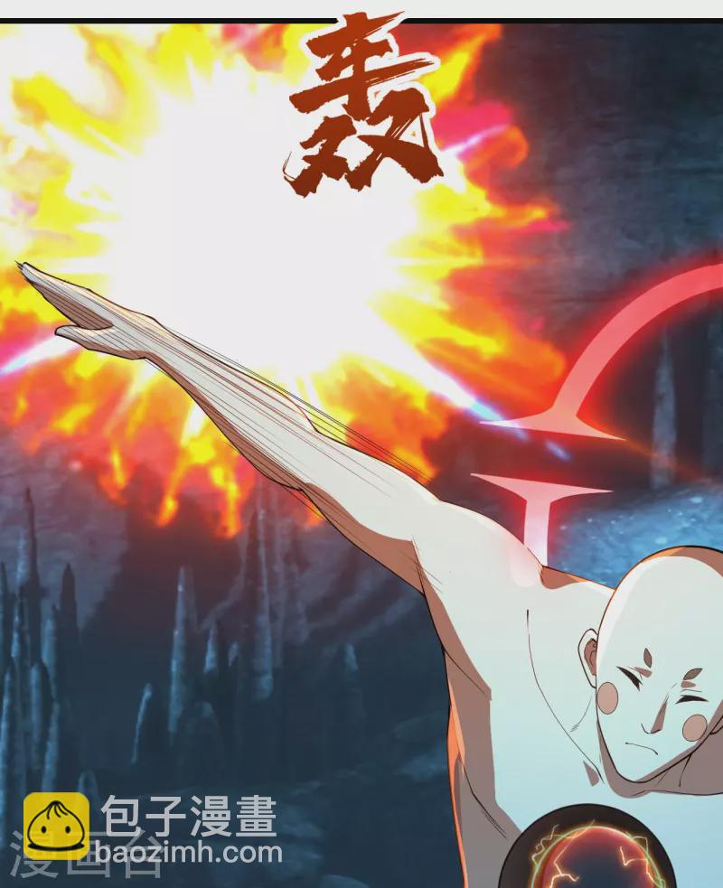 第232话 最强的敌人？-第239话