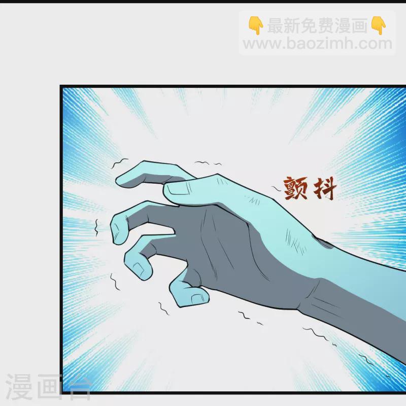 第232话 最强的敌人？-第239话