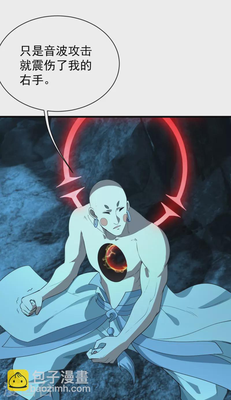 第232话 最强的敌人？-第239话