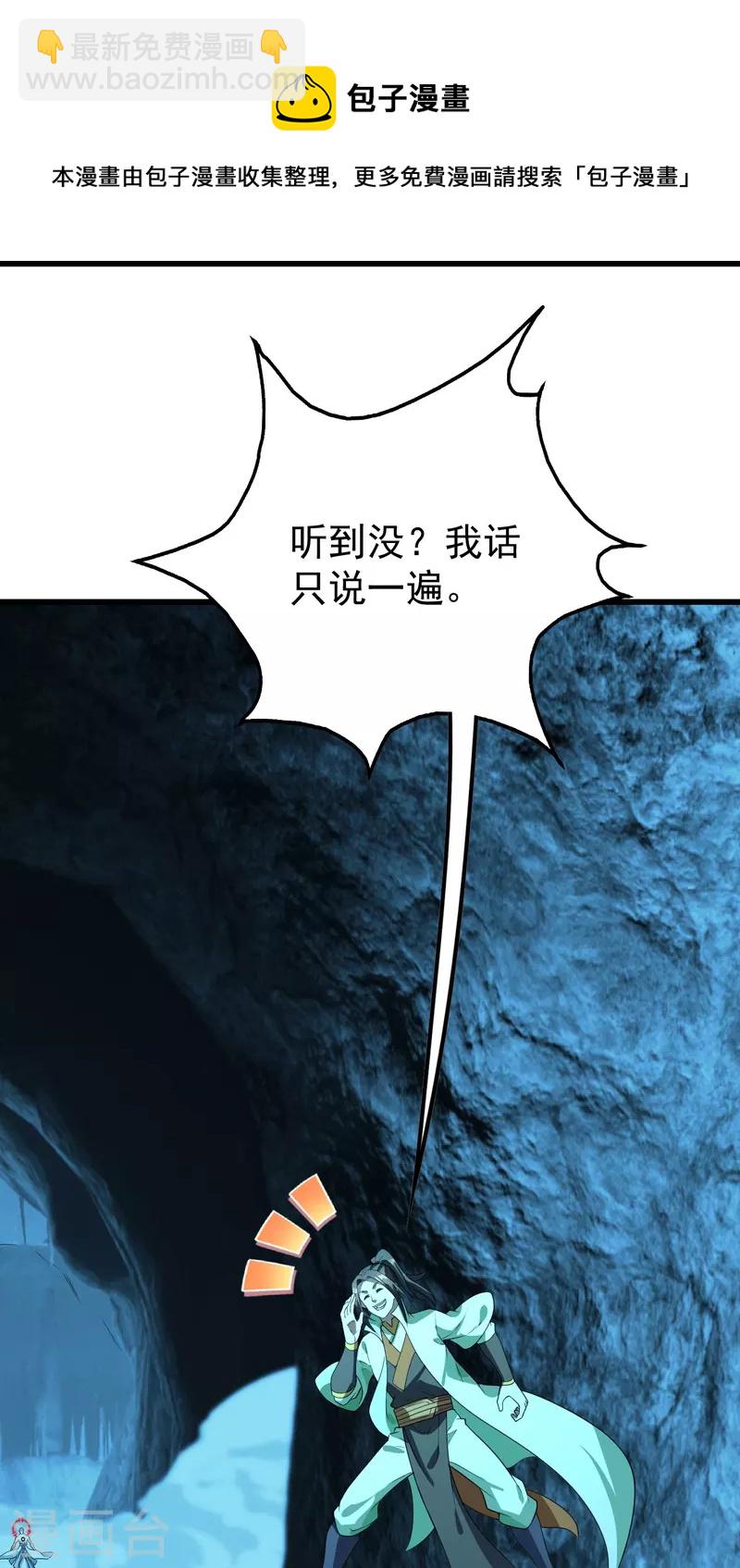 第232话 最强的敌人？-第239话