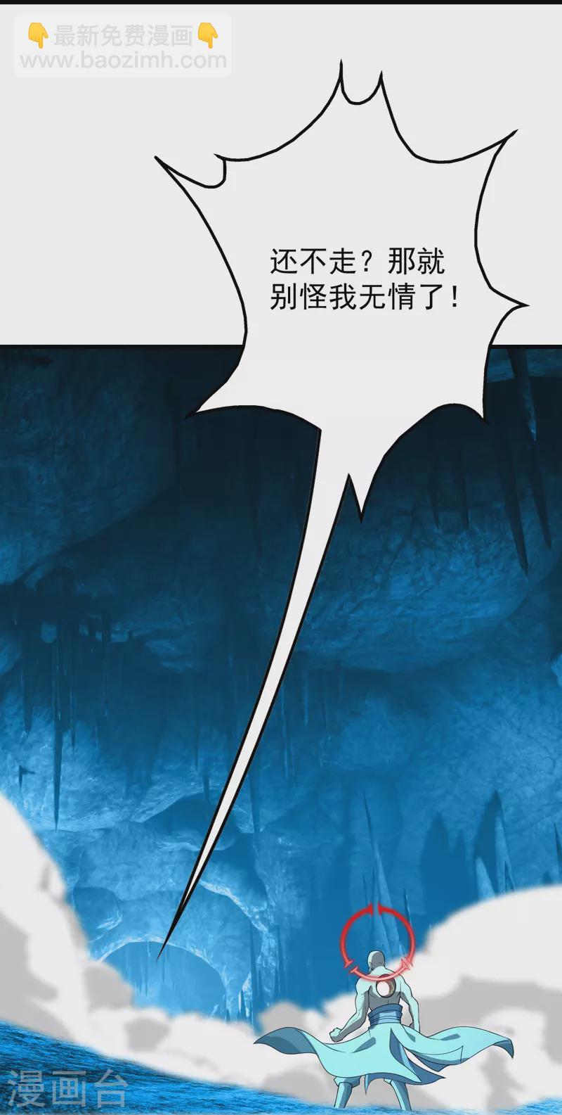 第232话 最强的敌人？-第239话