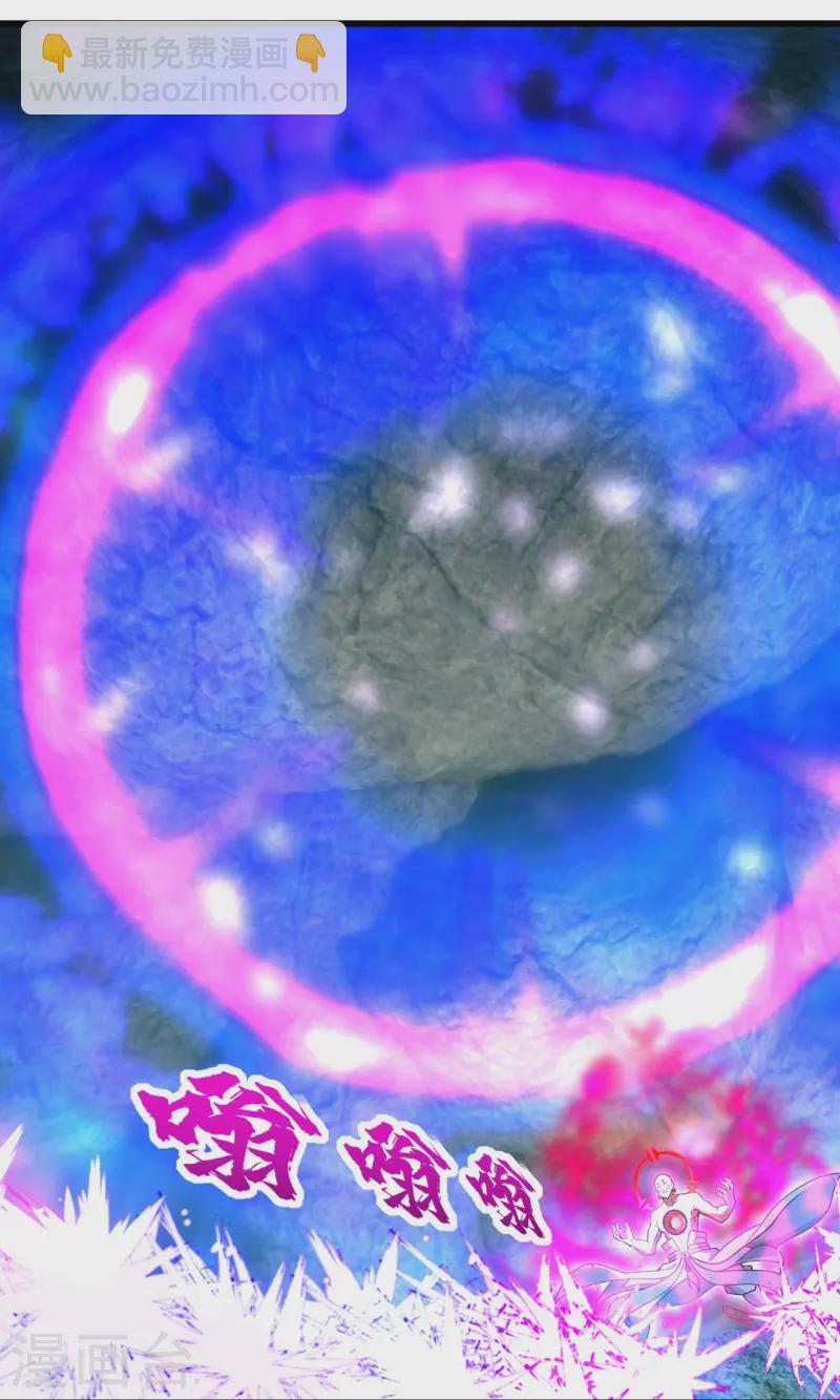 第232话 最强的敌人？-第239话