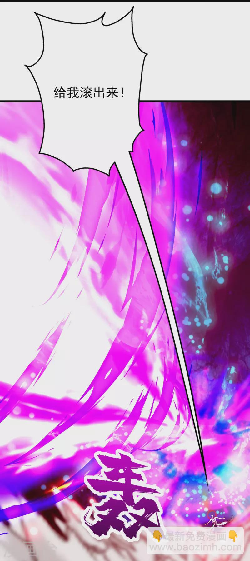 第232话 最强的敌人？-第239话