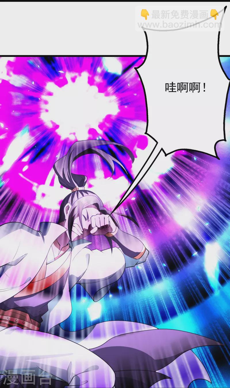 第232话 最强的敌人？-第239话