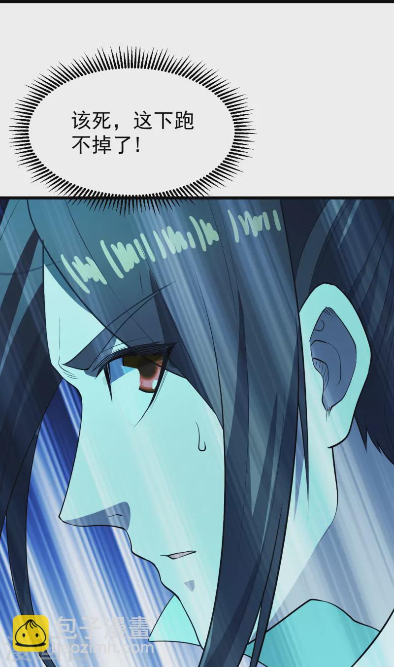 第232话 最强的敌人？-第239话