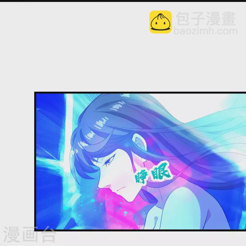 第232话 最强的敌人？-第239话