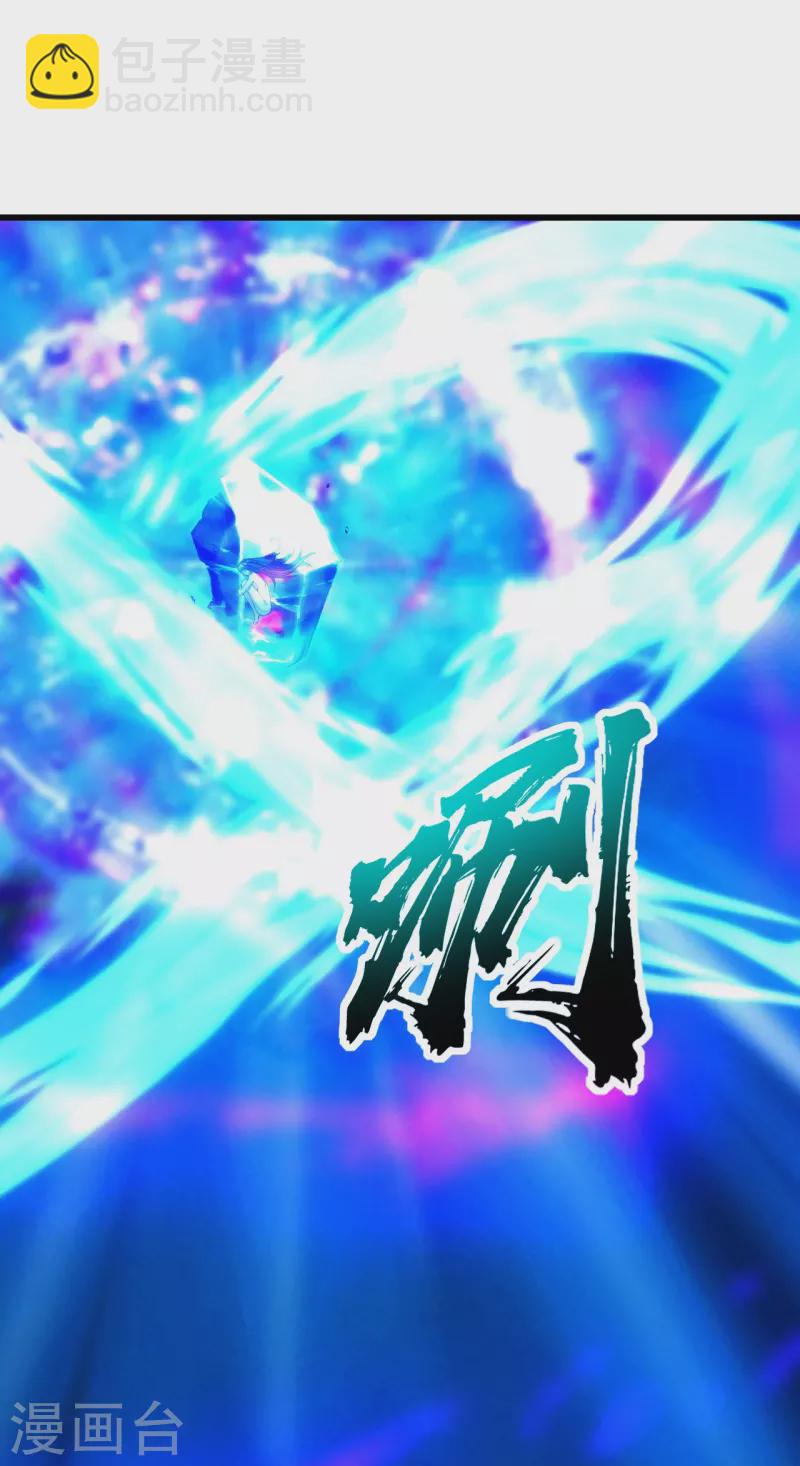 第232话 最强的敌人？-第239话