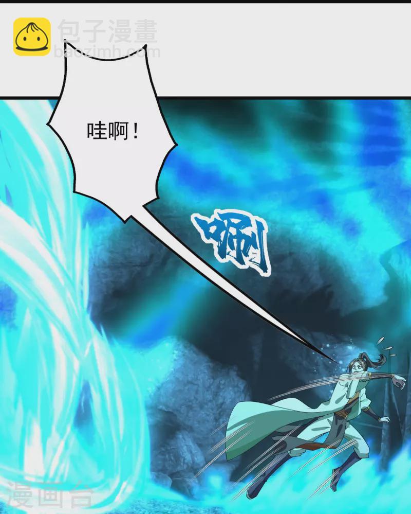 第232话 最强的敌人？-第239话